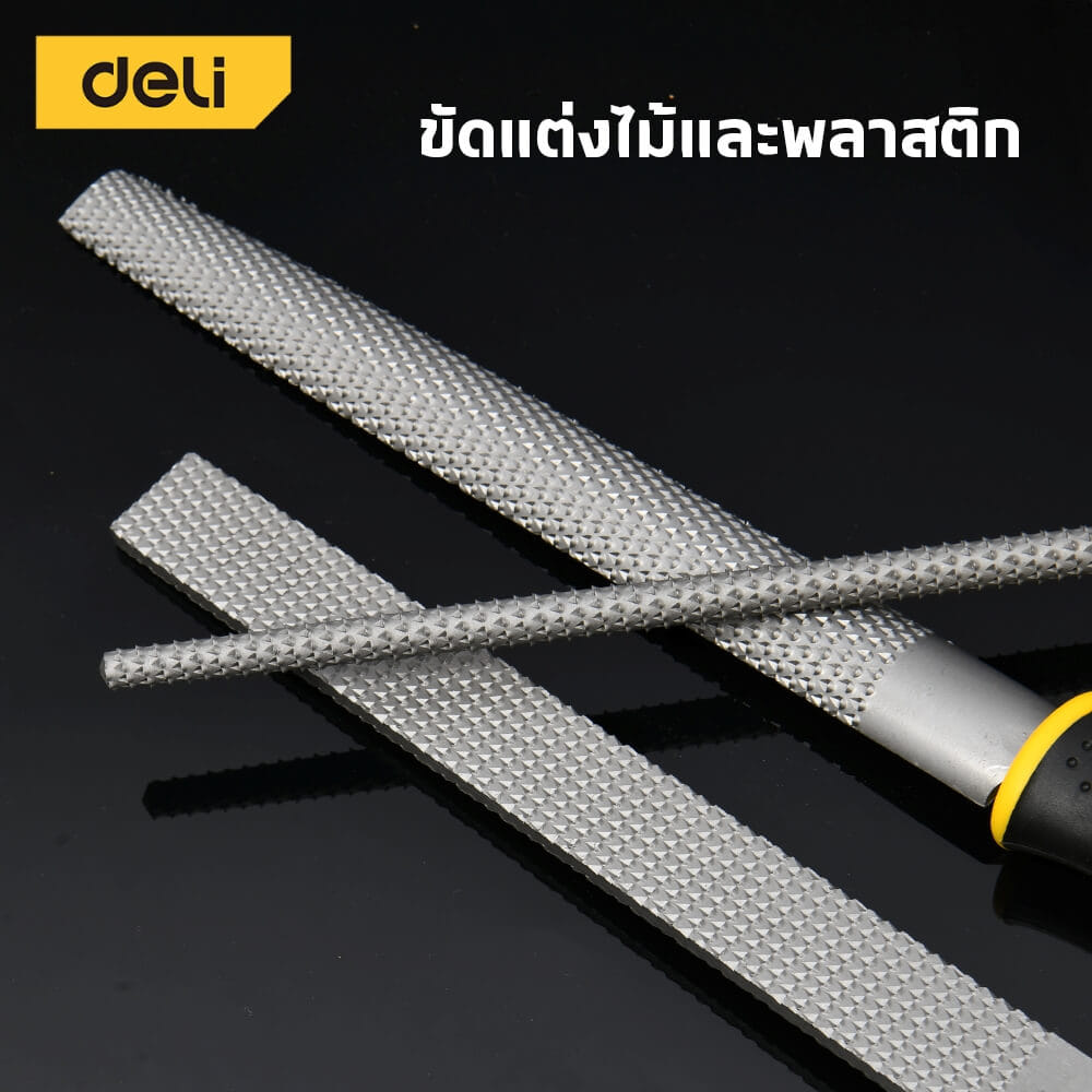 ตะไบ DELI EDL354083-YL-01 8นิ้ว 3ชิ้น_5
